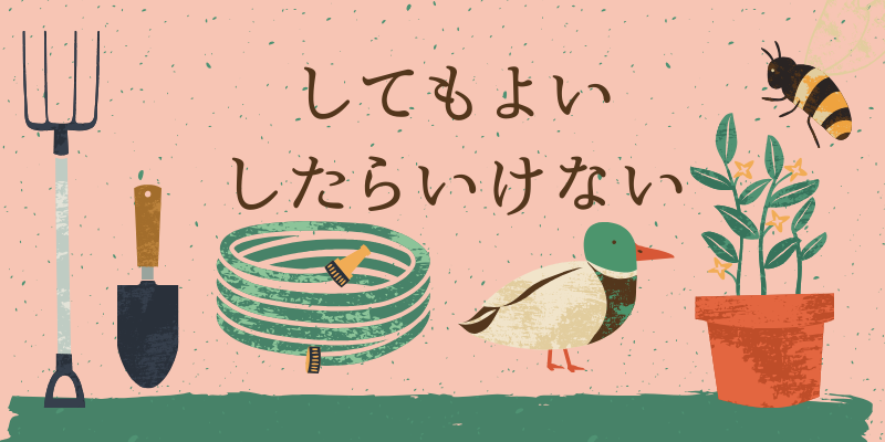 してもよい したらいけない 韓国語の許可の表現を覚えよう 菜の花韓国語教室 してもよい したらいけない 韓国語の許可の表現を覚えよう 菜の花韓国語教室