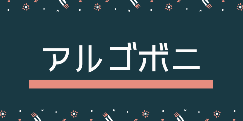 알고 보니 の意味は 韓国語の文法 고 보니 を学ぼう 菜の花韓国語教室